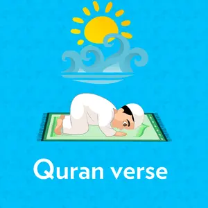 quran_verse thumbnail