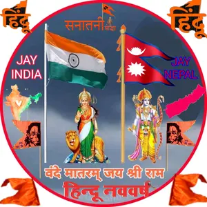 nepal.hindu.bhai.india