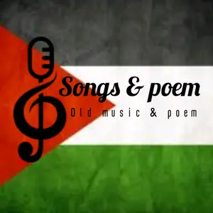 songs.and.poem