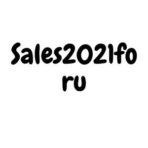 sales2021foru
