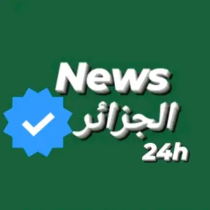24h_news_eljazayer thumbnail