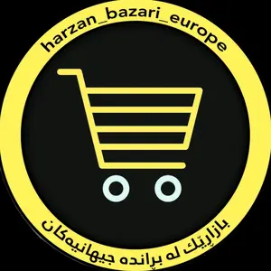 harzan_bazari_europe0