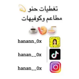 hanan__0x