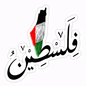 palestinenews1