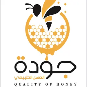 quality.honey1