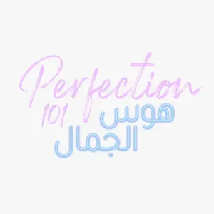perfection101.official thumbnail