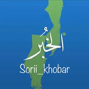 sorii_khobar