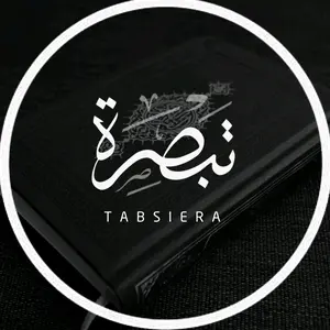 tabsiera