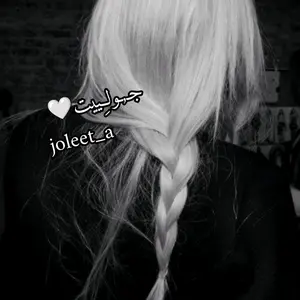 _joleet_a