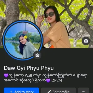 dawphyulay555