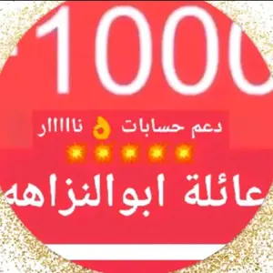 ahmednazeh500