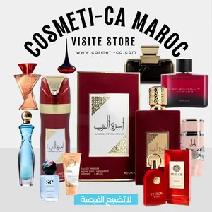 cosmetica_maroc