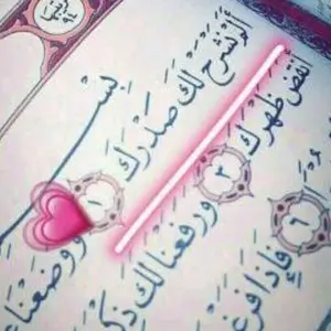 holy_quran...1