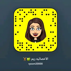 reem_4501