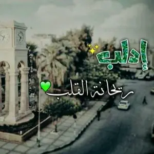 aalam_aldayaa