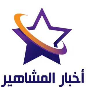 akhbar.almachahir0