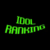 idols.ranking1