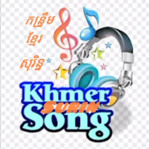 khmersorin.song thumbnail