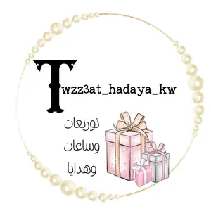 twzz3at_hadaya_kw thumbnail