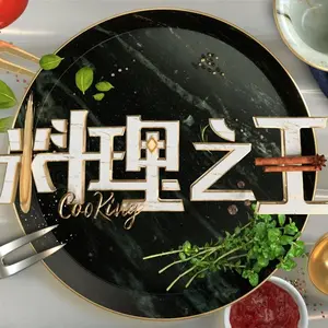 cooking_ettoday thumbnail