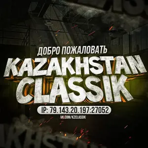 kazakhstan_classik_cs16