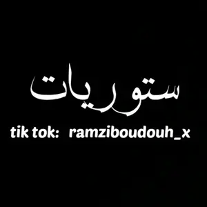 ramziboudouh_x