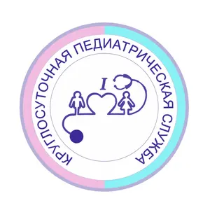 pediatriya_slujba