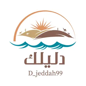 d_jeddah99 thumbnail