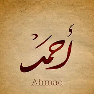 ahmad116487