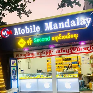 mobilemandalay58