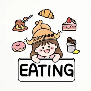 dangbee_eating