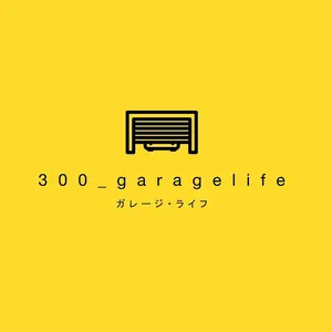 300_garagelifeshowroom