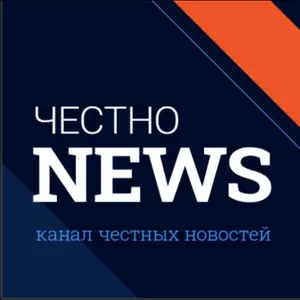 chestno_news