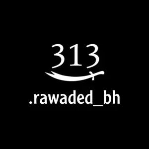 .rawaded_bh