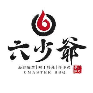 six_mastersbbq