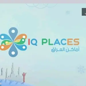 iraq_placess