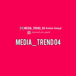 media_trend