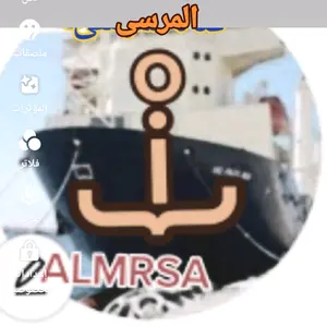 al_marrsa