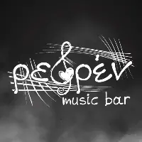 refren_music_bar thumbnail