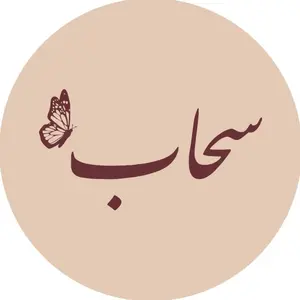 abaya.shab