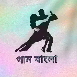 gan_bangla