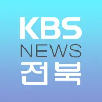 kbsnewsjb