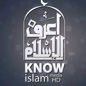 know_islam_94