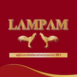 fha_lampam_farm