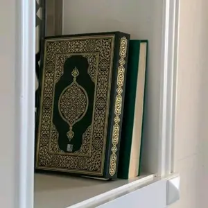 quran2lll thumbnail