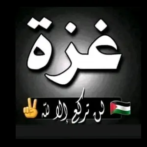 alkhashanjordanian81 thumbnail