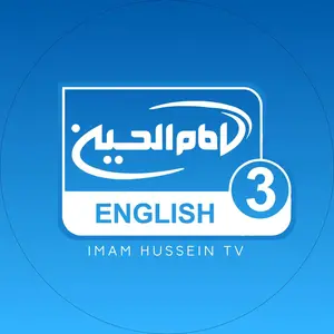 imamhusseintv3