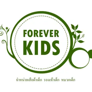 forever.kids2022