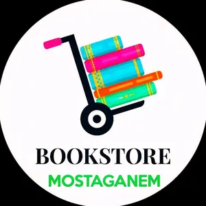 book_store_mostaganem thumbnail