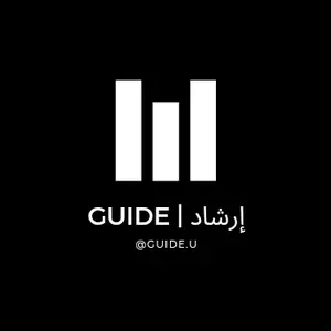 guide.u